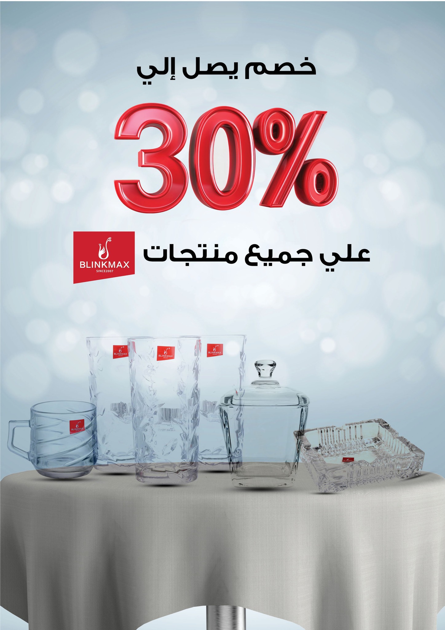 fathalla offers from 6mar to 21mar 2025 عروض فتح الله من 6 مارس حتى 21 مارس 2025 صفحة رقم 35